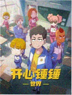 火影忍者剧场版失落之塔海报